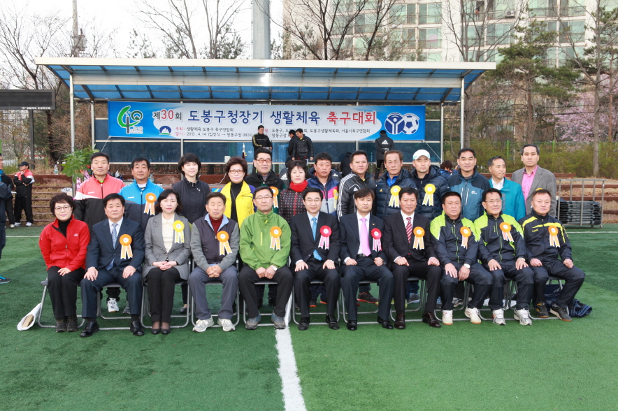 제30회 도봉구청장기 생활체육 축구대회 - 4