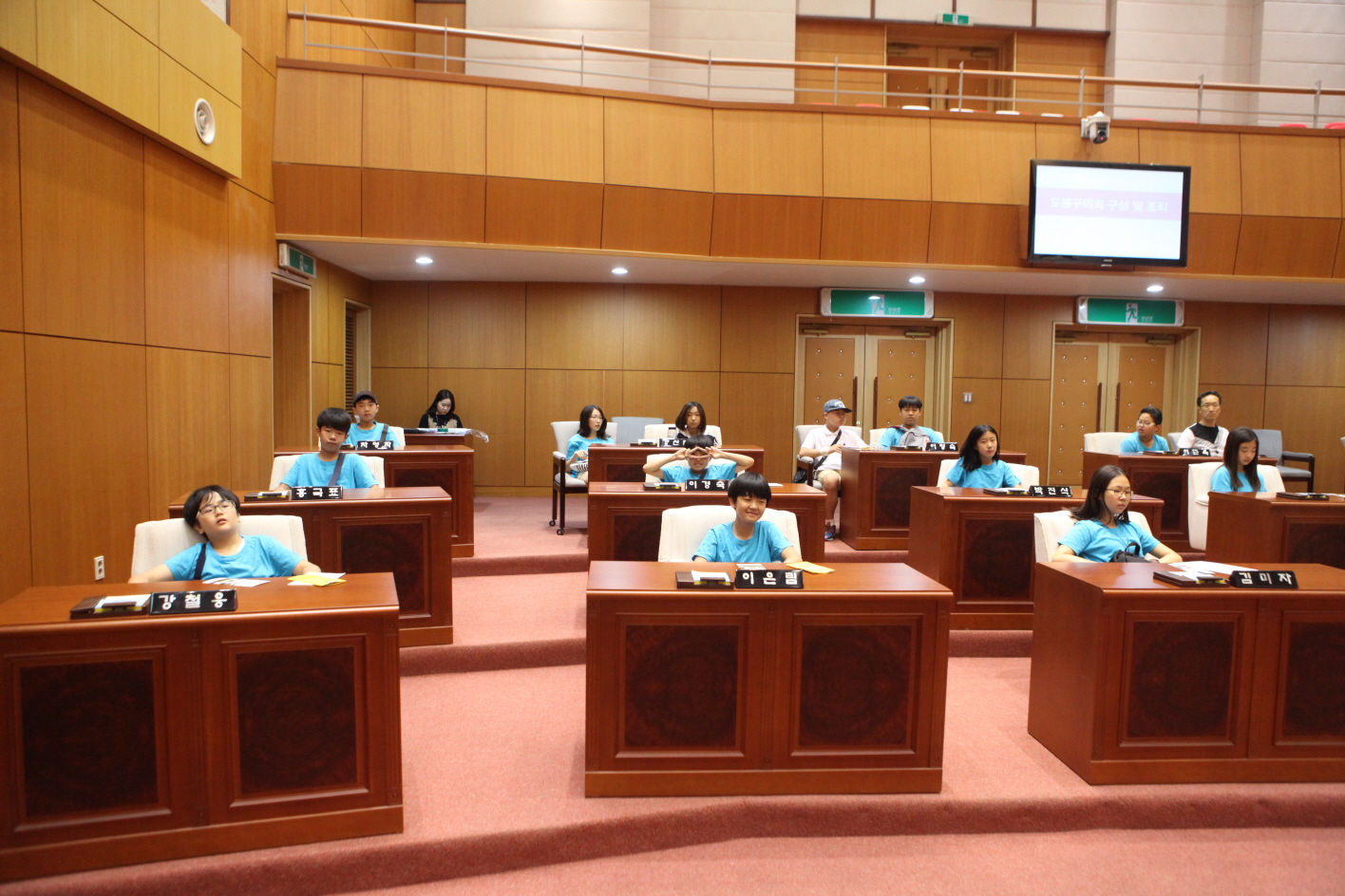누원초등학교 의회방문 - 3