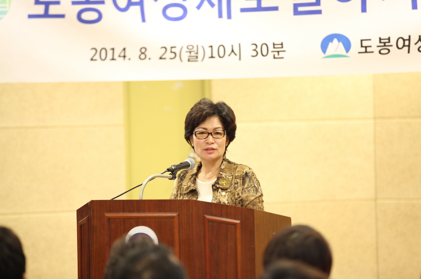 도봉여성새로일하기센터 개소식 - 1