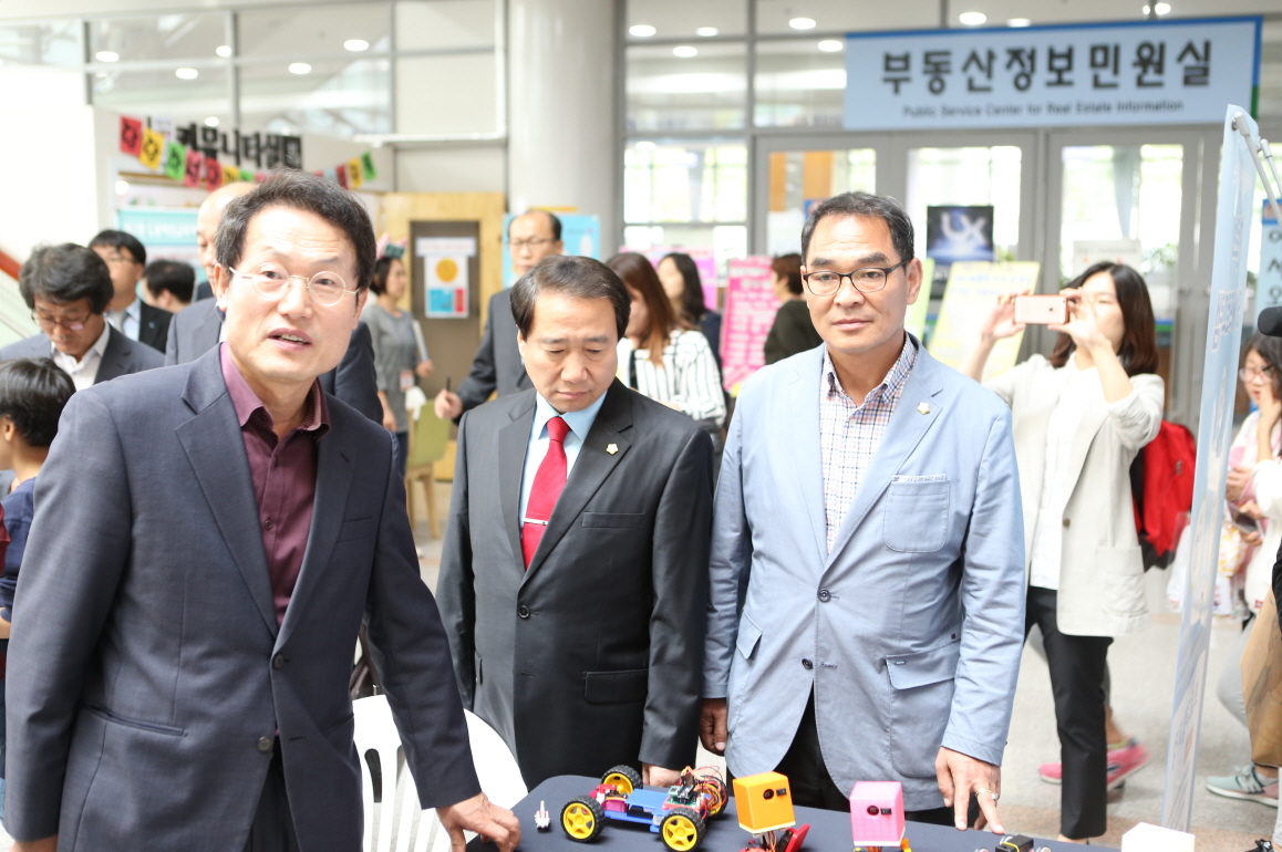 제2회 도봉혁신교육박람회 - 4