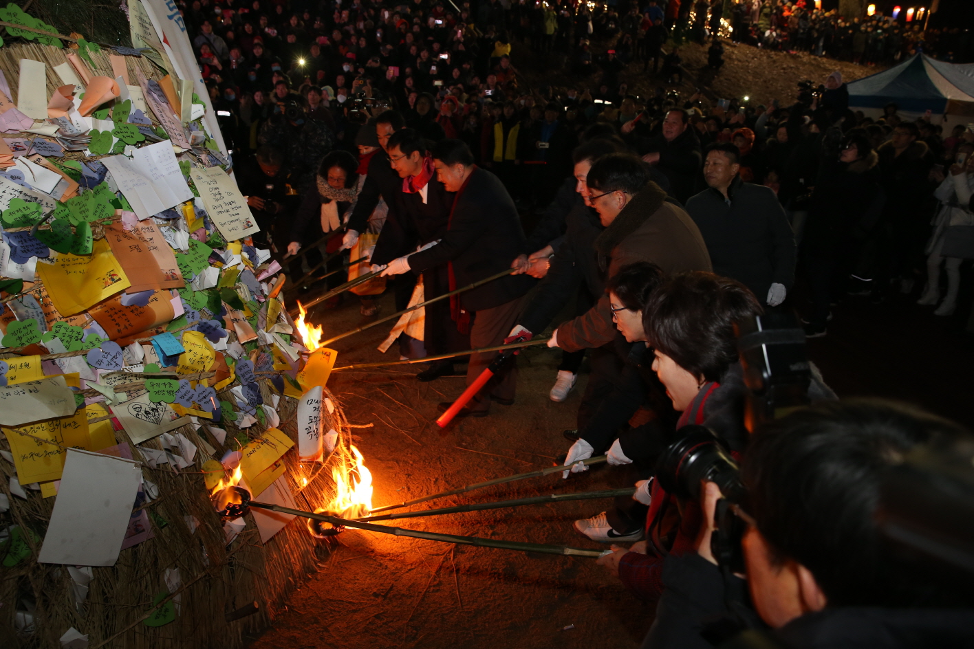 2019 정월대보름 한마당 - 8