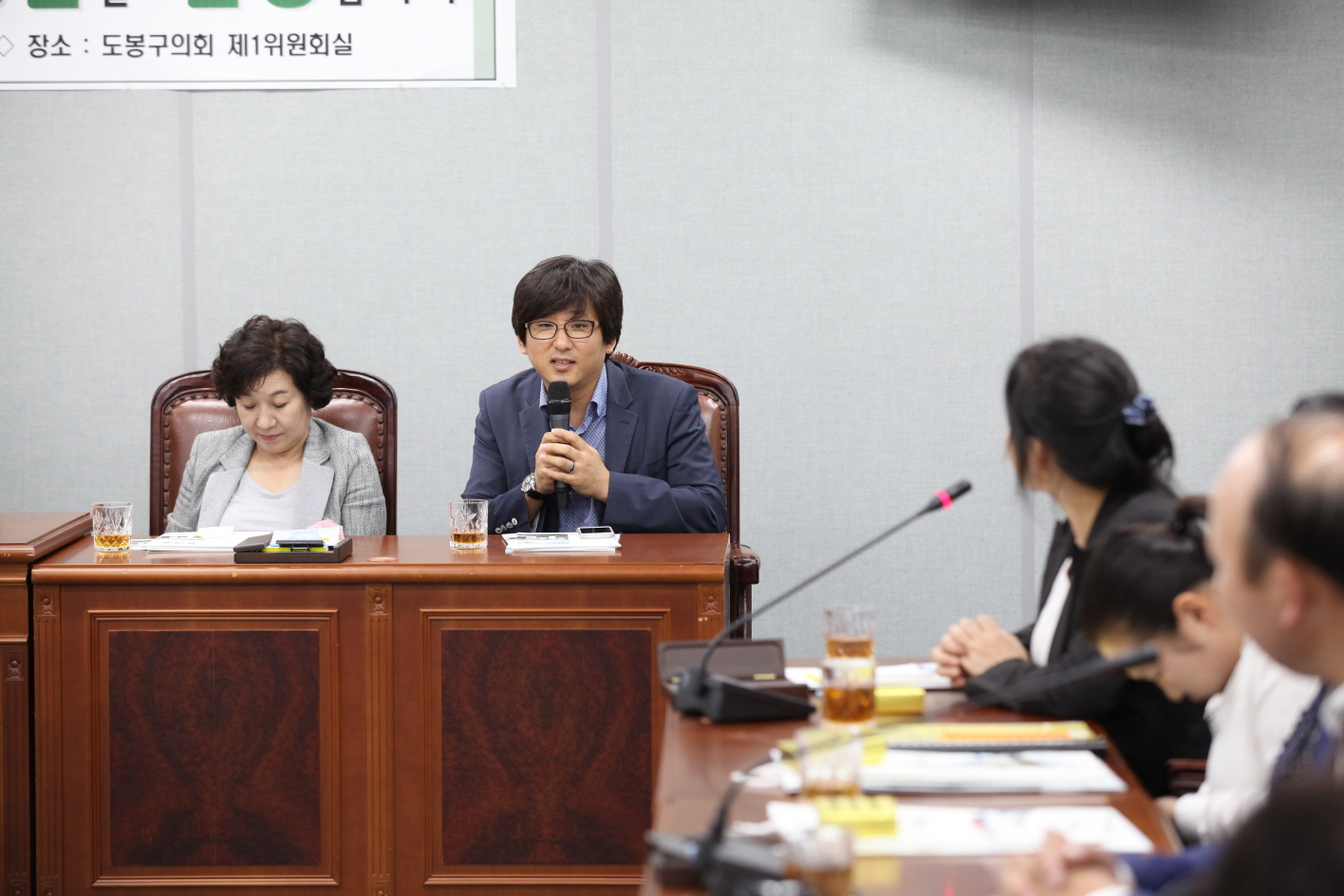 몽골사회복지사협회 연수단 의회방문 - 14