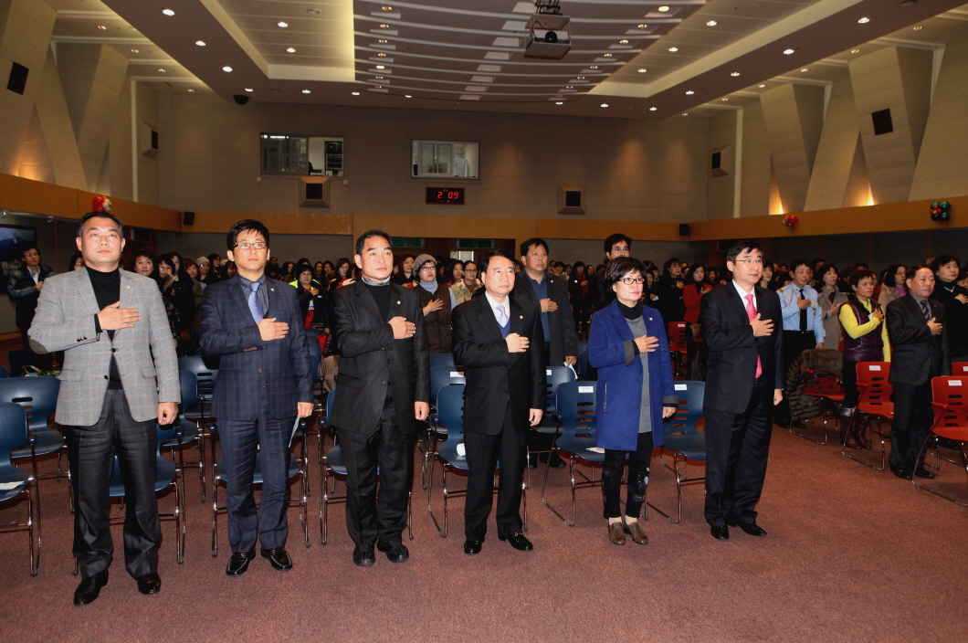 2014년 도봉구 새마을지도자 대회 - 1