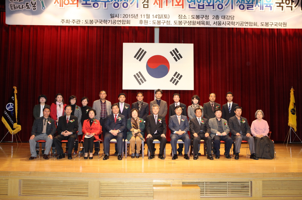 제8회 도봉구청장기 국학기공대회 - 3