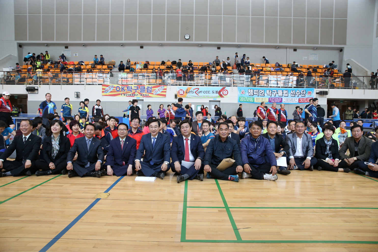 제11회 탁구대회 - 2