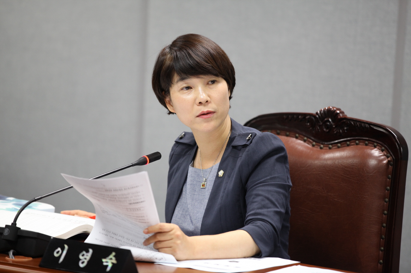 제240회 도봉구의회 정례회중 운영위원회 - 2