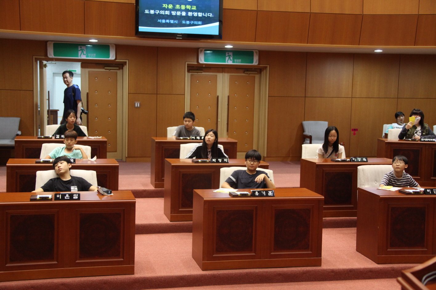 자운초등학교 의회방문 - 4