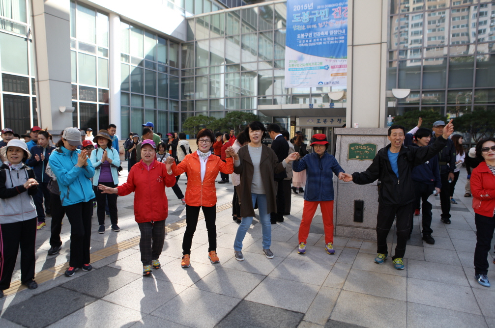 2015 가족사랑 건강걷기대회 - 3