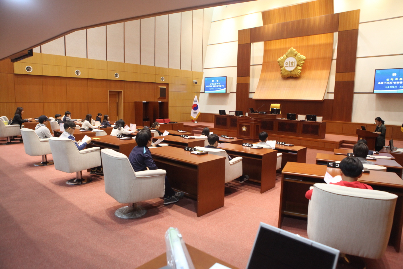 신학초등학교 의회방문 - 3