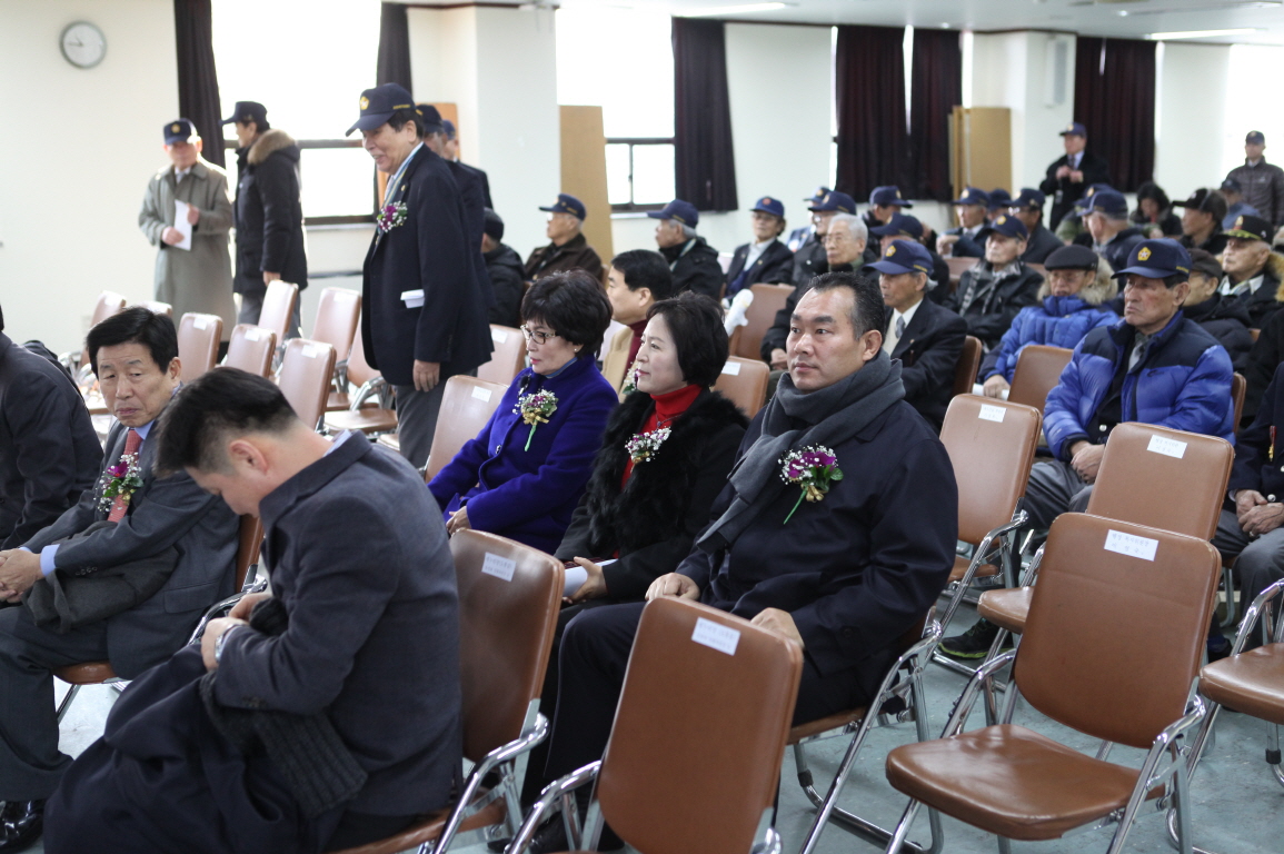 2015년도 정기총회 및 안보 결의 대회 - 2