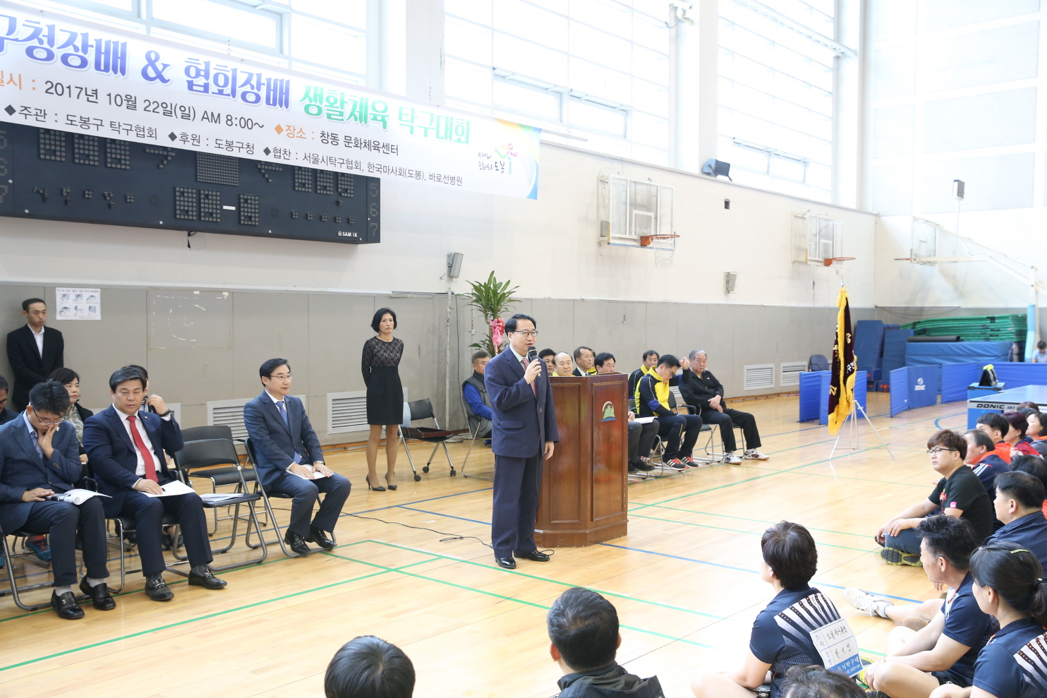 제11회 탁구대회 - 1