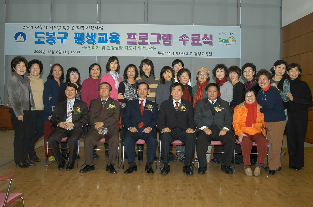 평생학습관 개관 및 평생교육 프로그램 수료식 - 4
