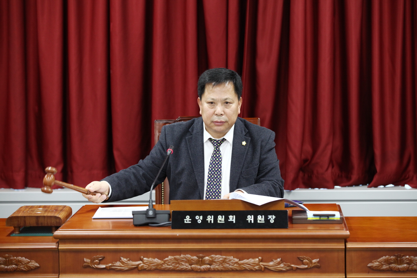 제272회 도봉구의회 임시회 폐회중 운영위원회 - 7