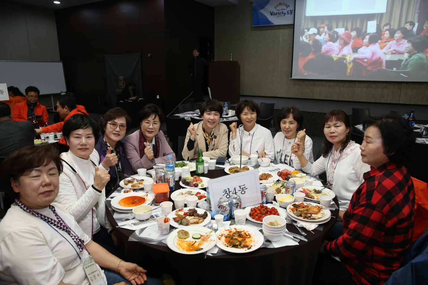 2019년 통장 역량강화 워크숍 - 3