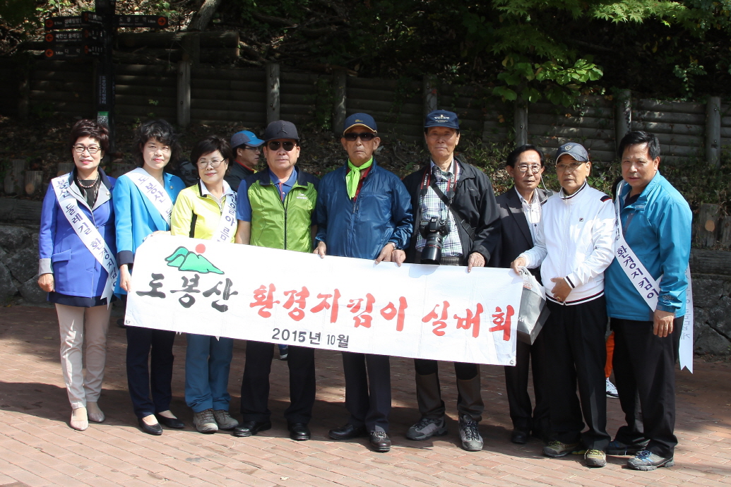 환경지키미 자연보호 캠페인 - 6