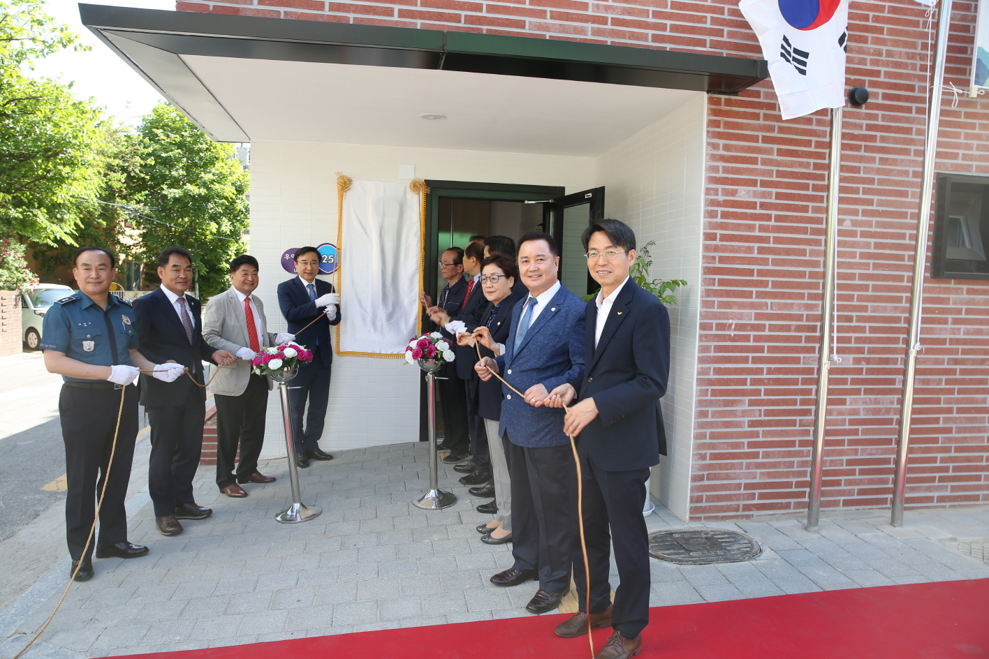 구립 쌍문1동 계성경로당 개관식 - 2