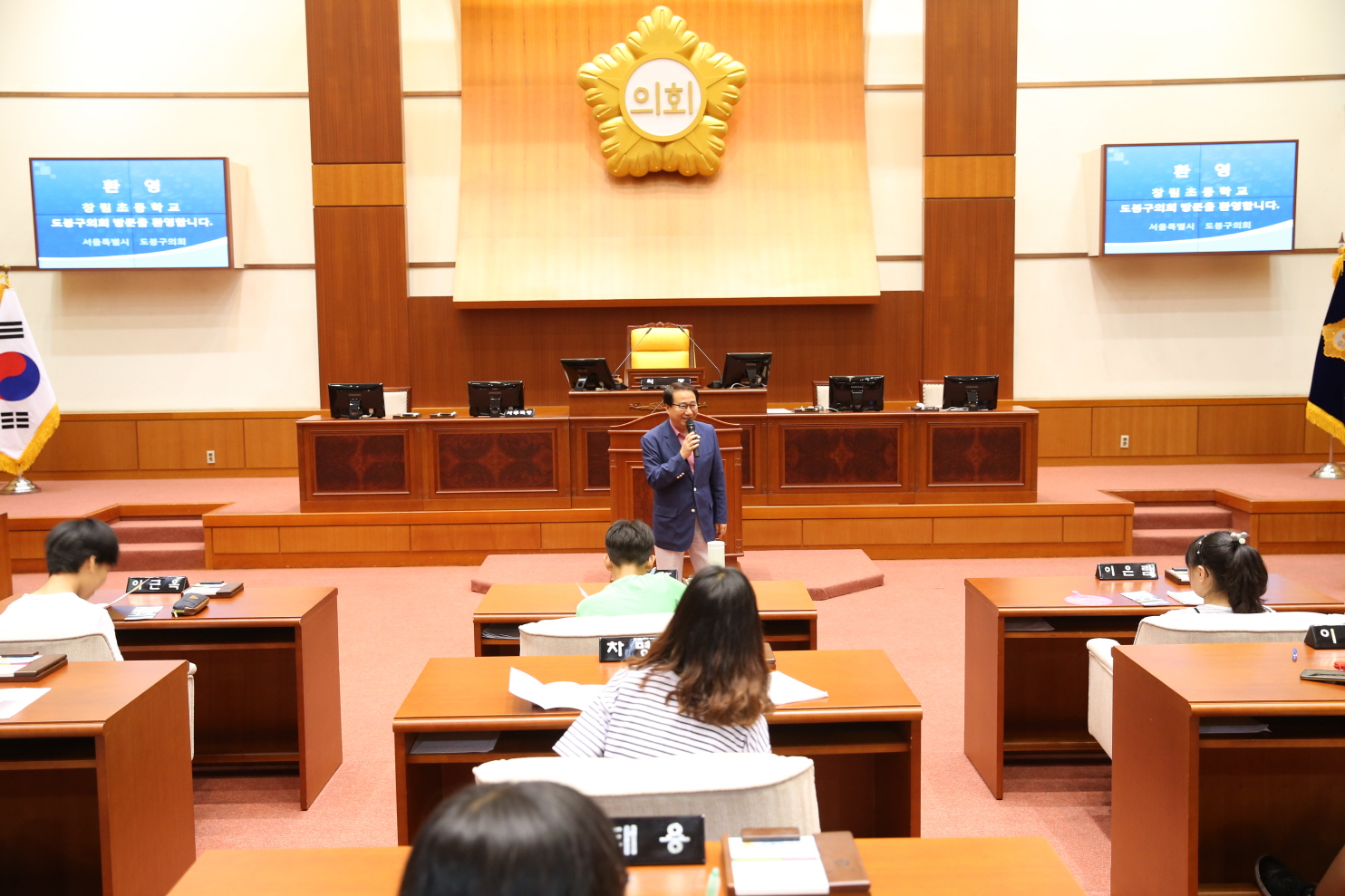 창림초등학교 의회방문 - 2