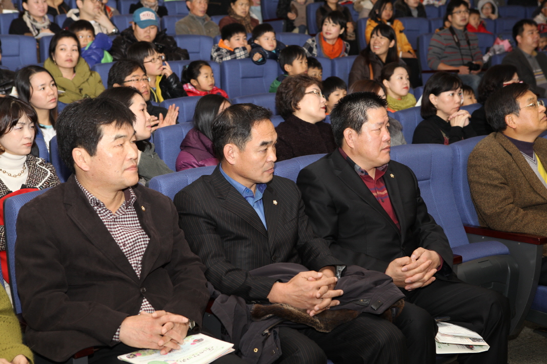2013년 도봉구 가족 사업 보고대회 - 2