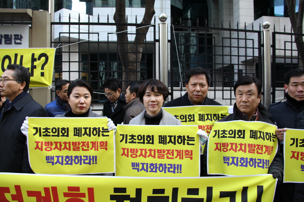 지방자치발전종합계획 설명회 개최에 따른 공동성명 발표회 - 4