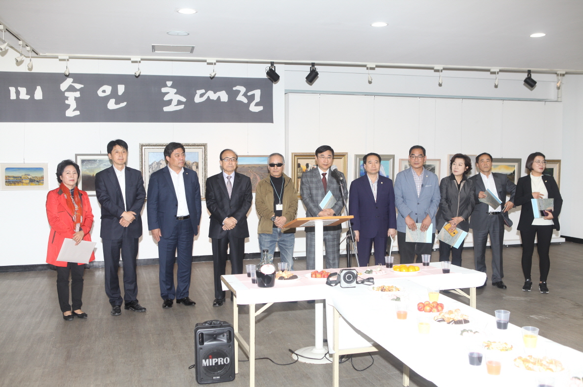 제23회 도봉 미술인 초대전 - 2