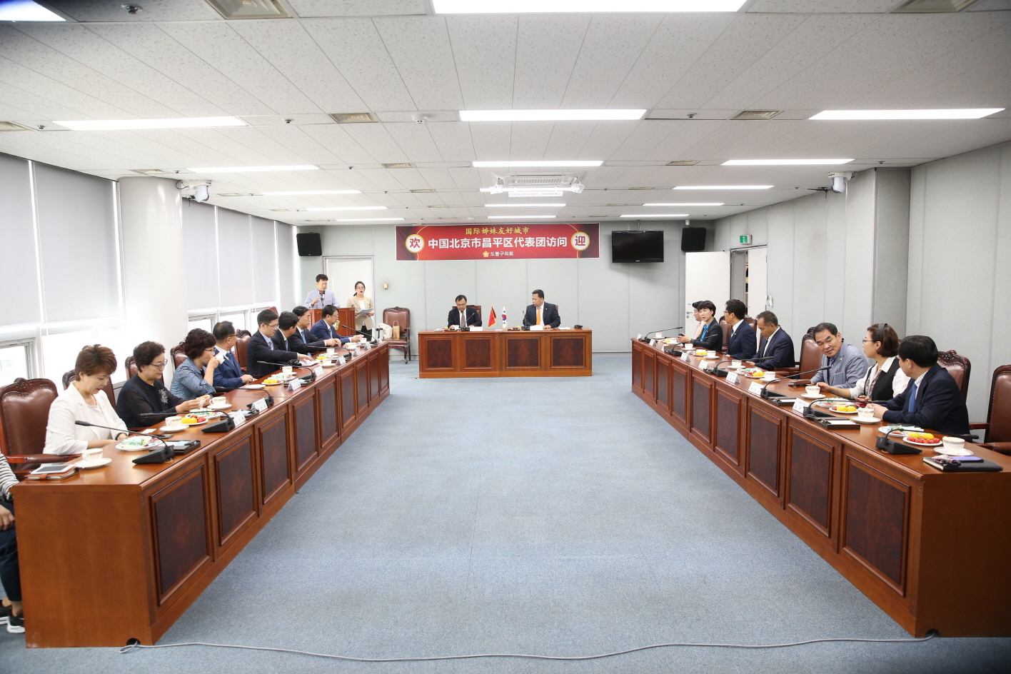 중국 북경시 창평구 정부대표단 방문 - 3