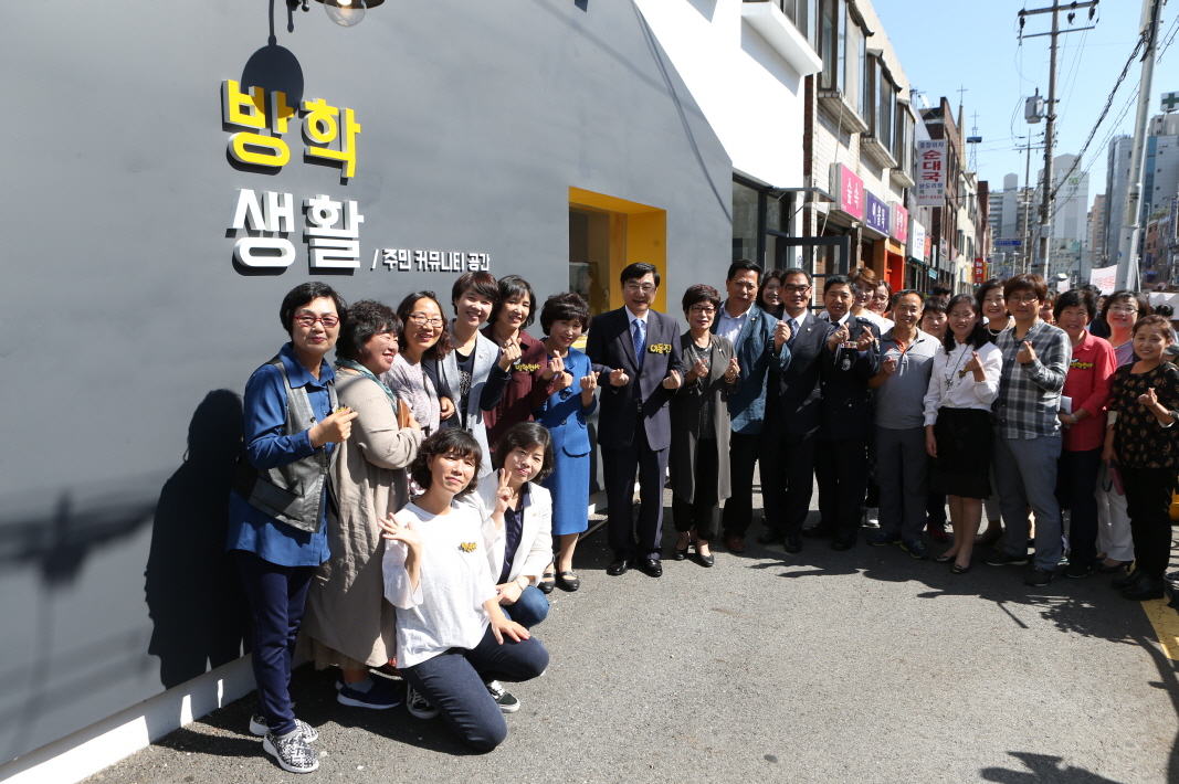 방학생활 오픈행사 - 5