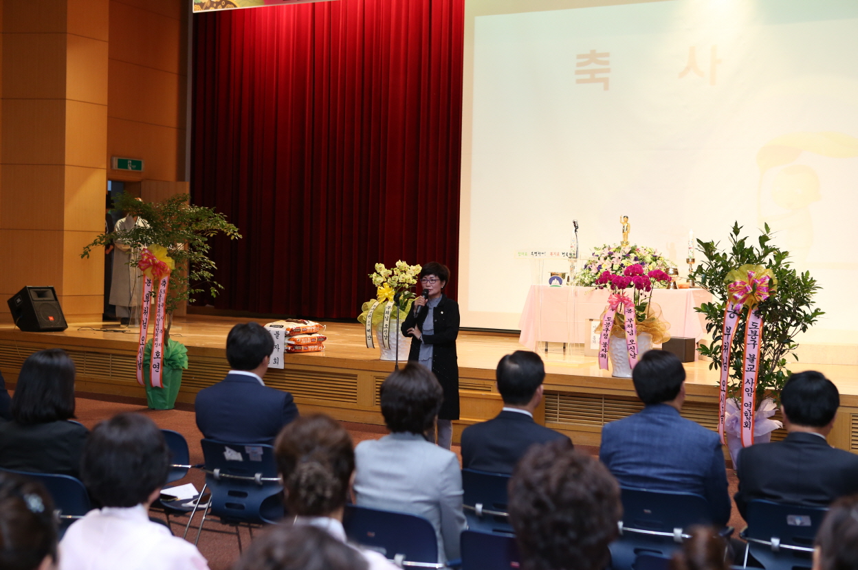 도봉구청 법요식 - 2