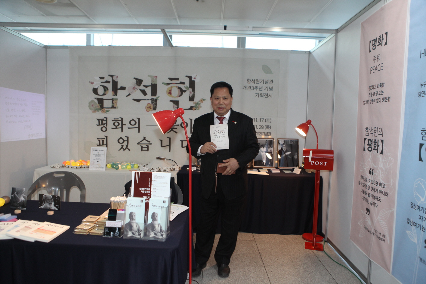 도봉구 인권주간행사 - 4