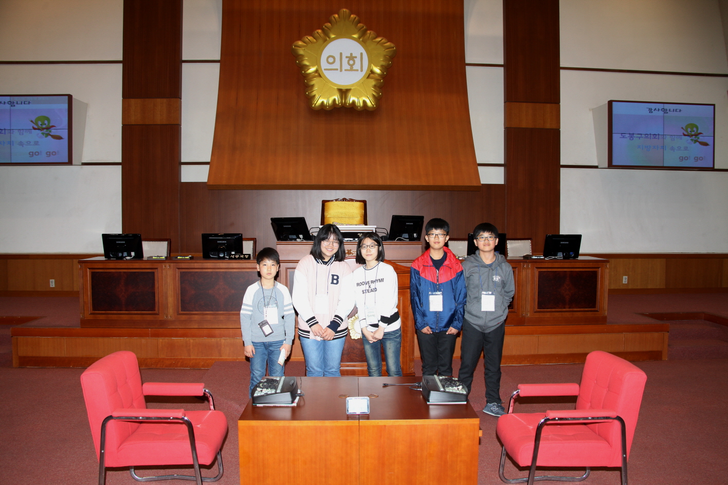 선덕중학교 의회방문 - 5
