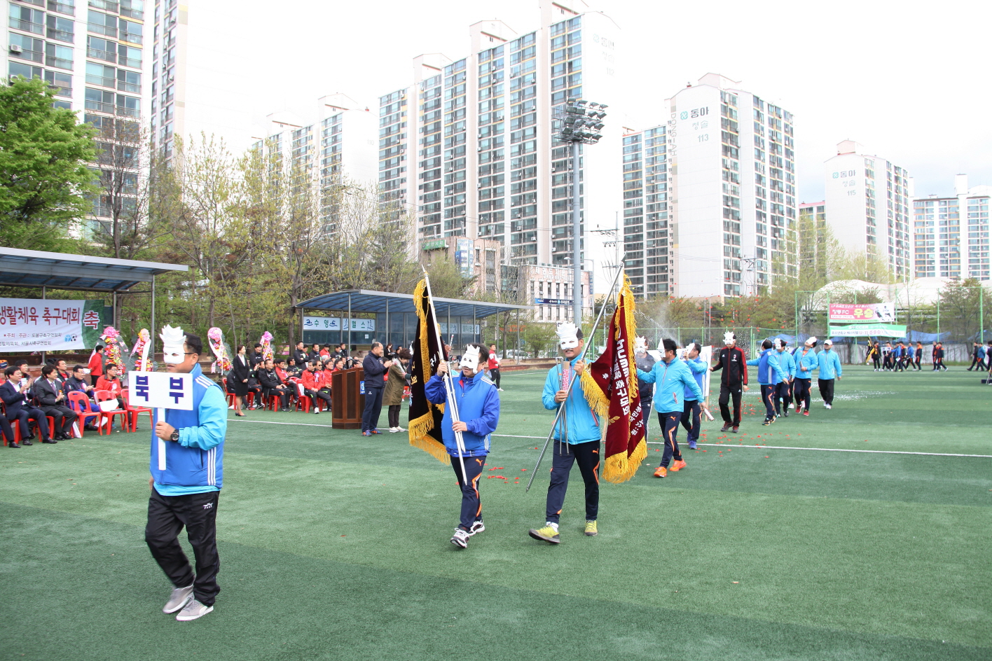제9회 도봉구험멜코리아회장기 축구대회 - 2