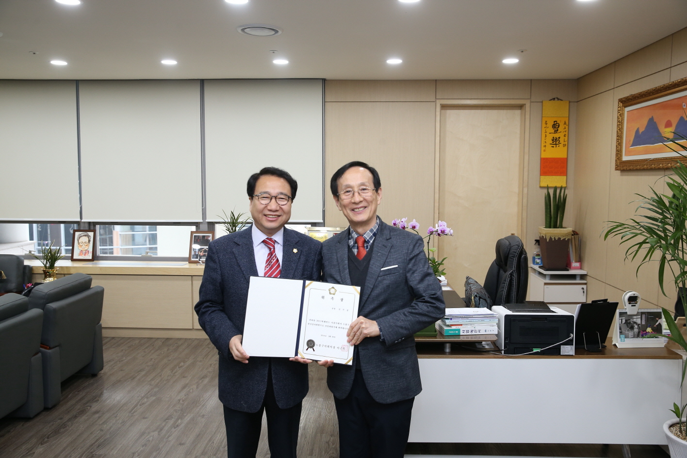 2017회계연도 결산검사위원 위촉식 - 4