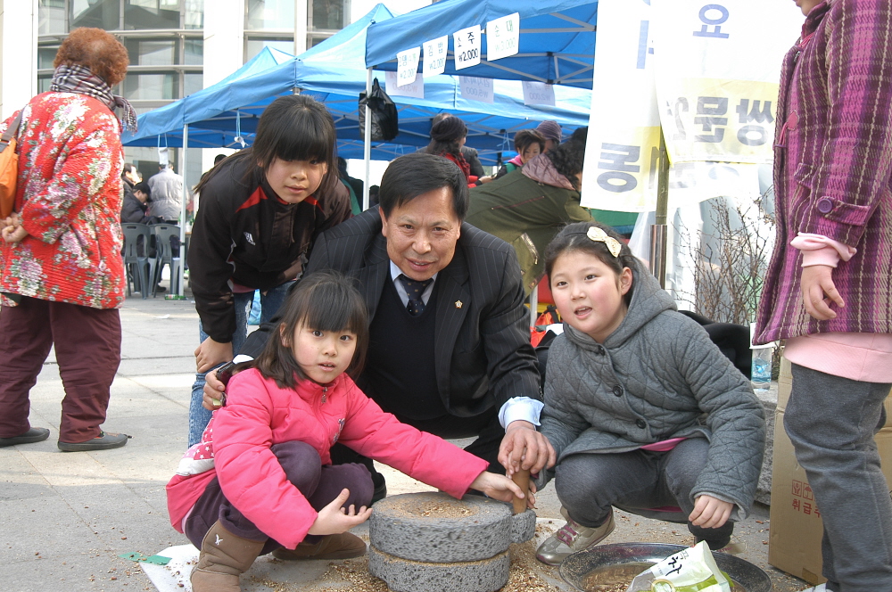 정월대보름 큰잔치(2) - 4