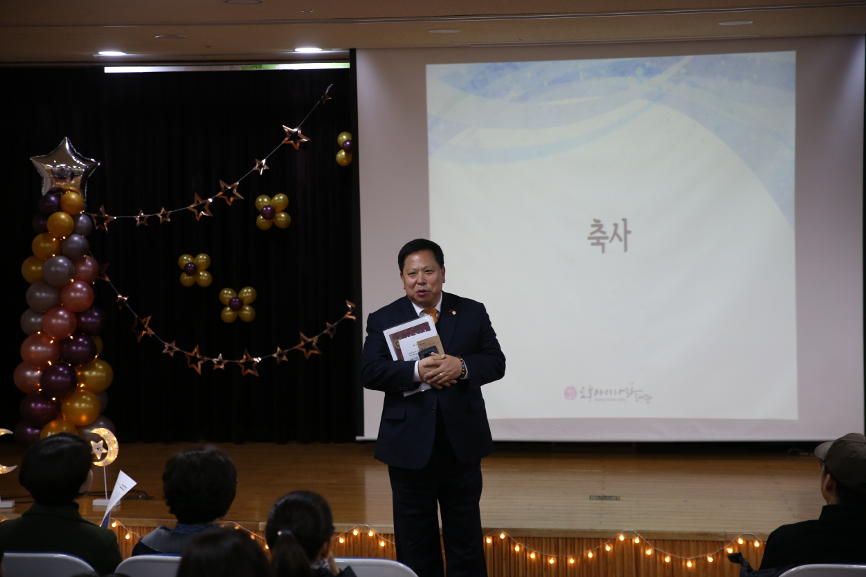 도봉아이나라도서관 책날개 입학식 - 1