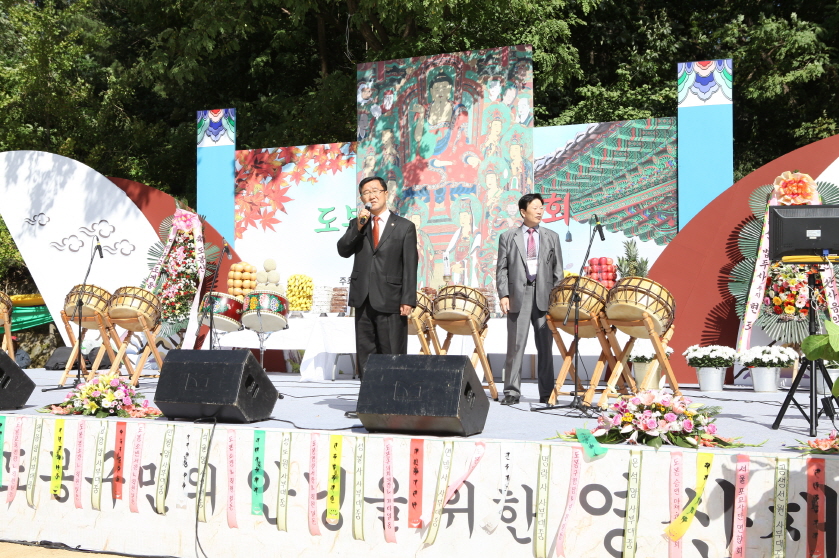 도봉산 사찰음식전 및 영산제 - 1