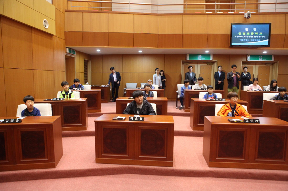 창경초등학교 의회방문 - 4
