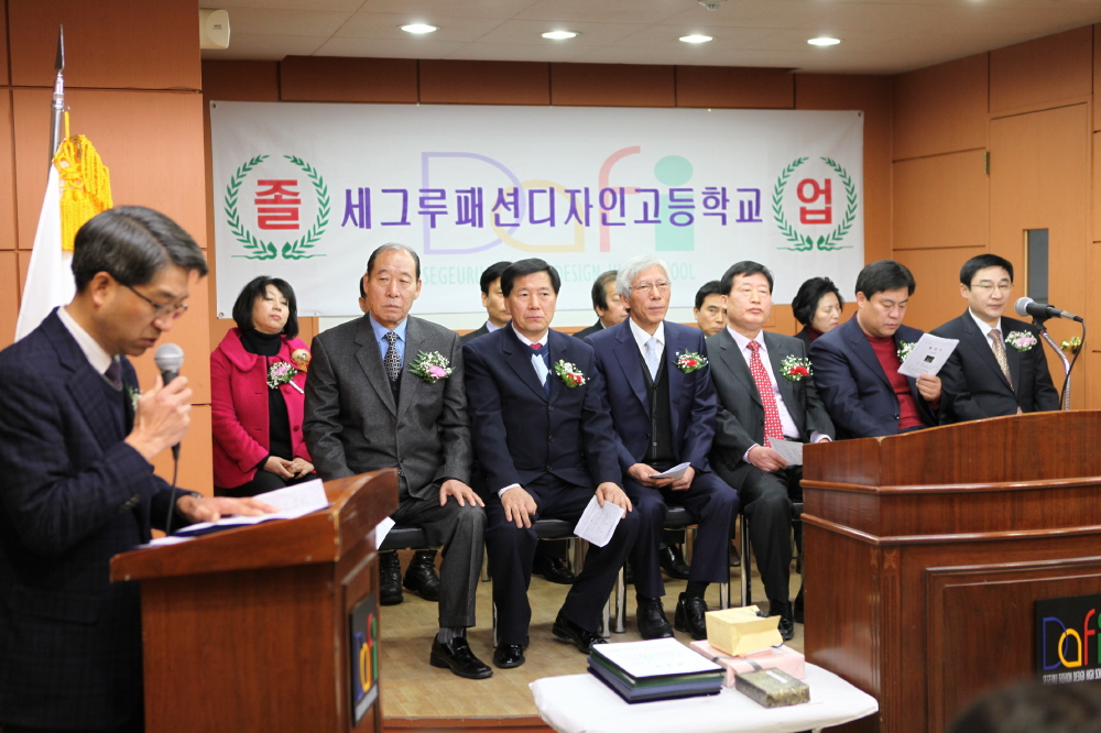 세그루 패션디자인고 및 선덕중 졸업식 - 3