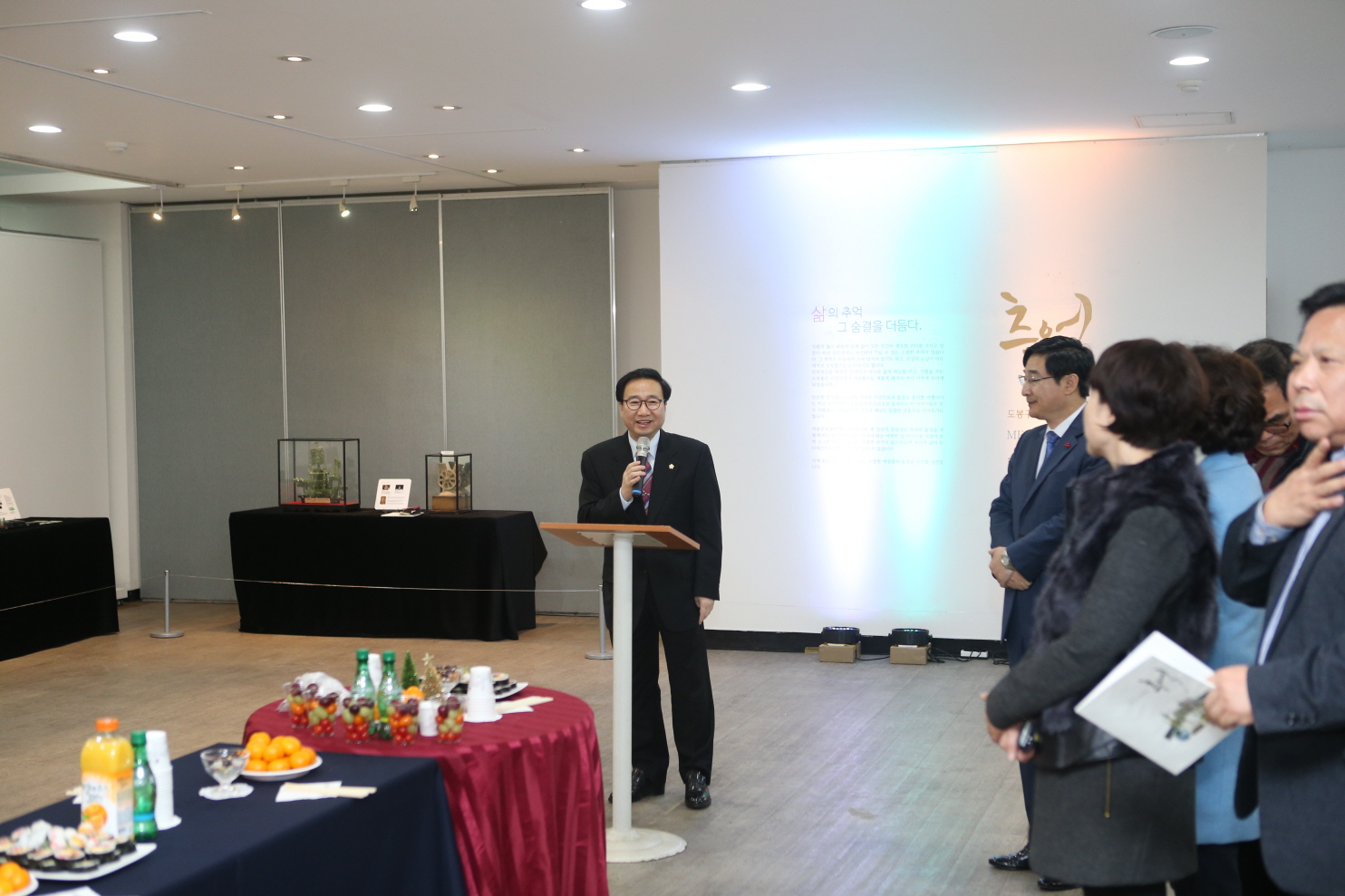 도봉구민 애장품전 \\\