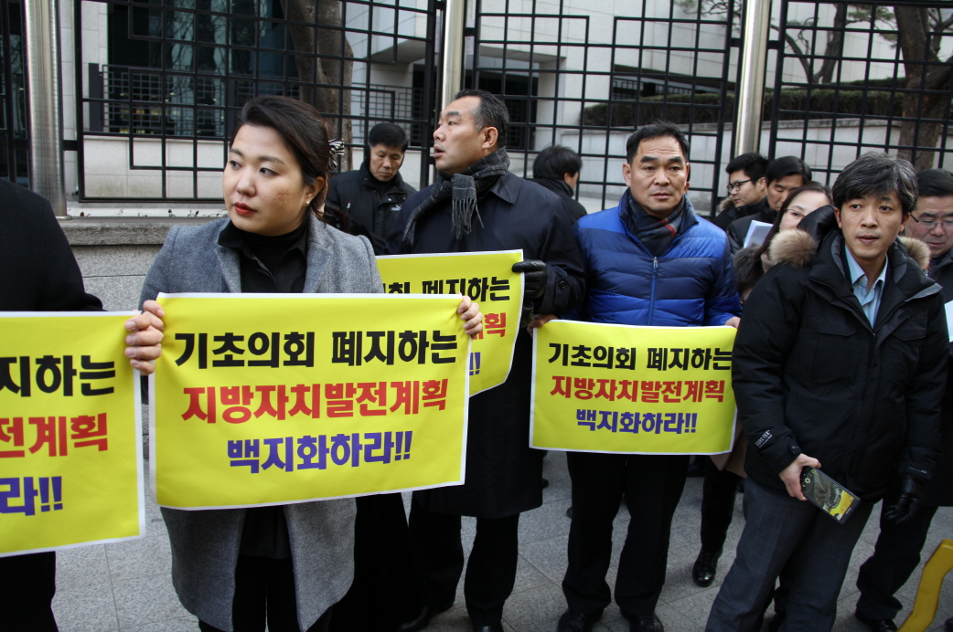 지방자치발전종합계획 설명회 개최에 따른 공동성명 발표회 - 3