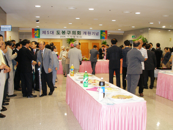 제5대 도봉구의회 개원 축하행사 - 7