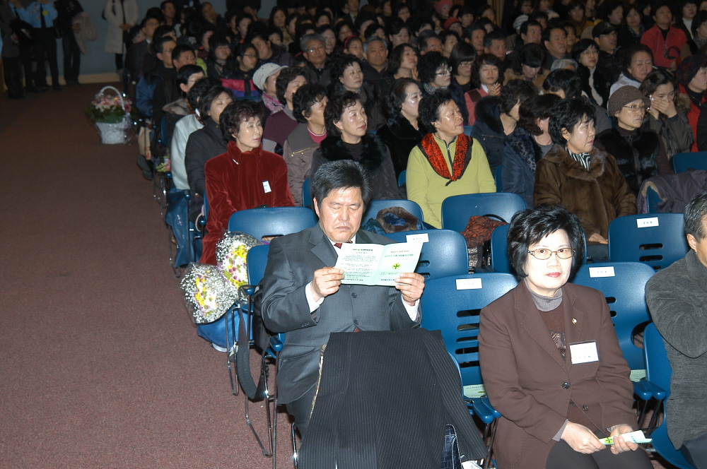 2010년도 새마을지도자 대회 - 5