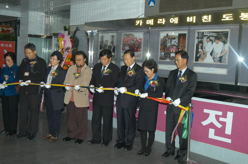 도봉미술전 - 1