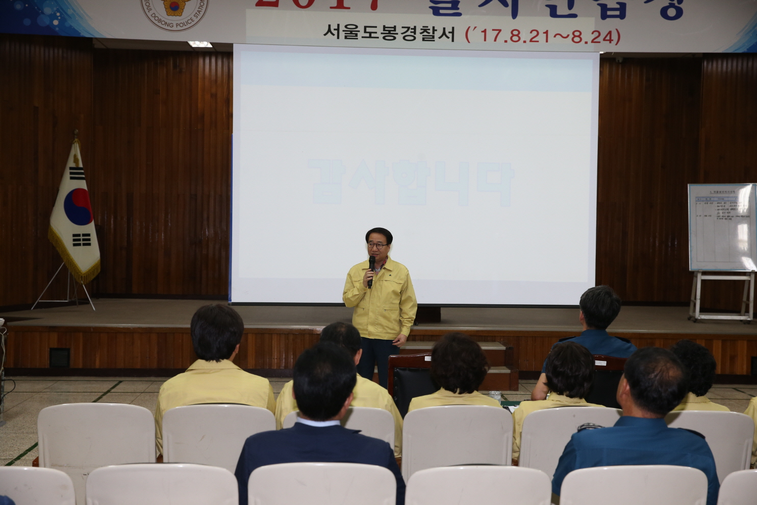 2017 을지연습 훈련상황 참관 - 9
