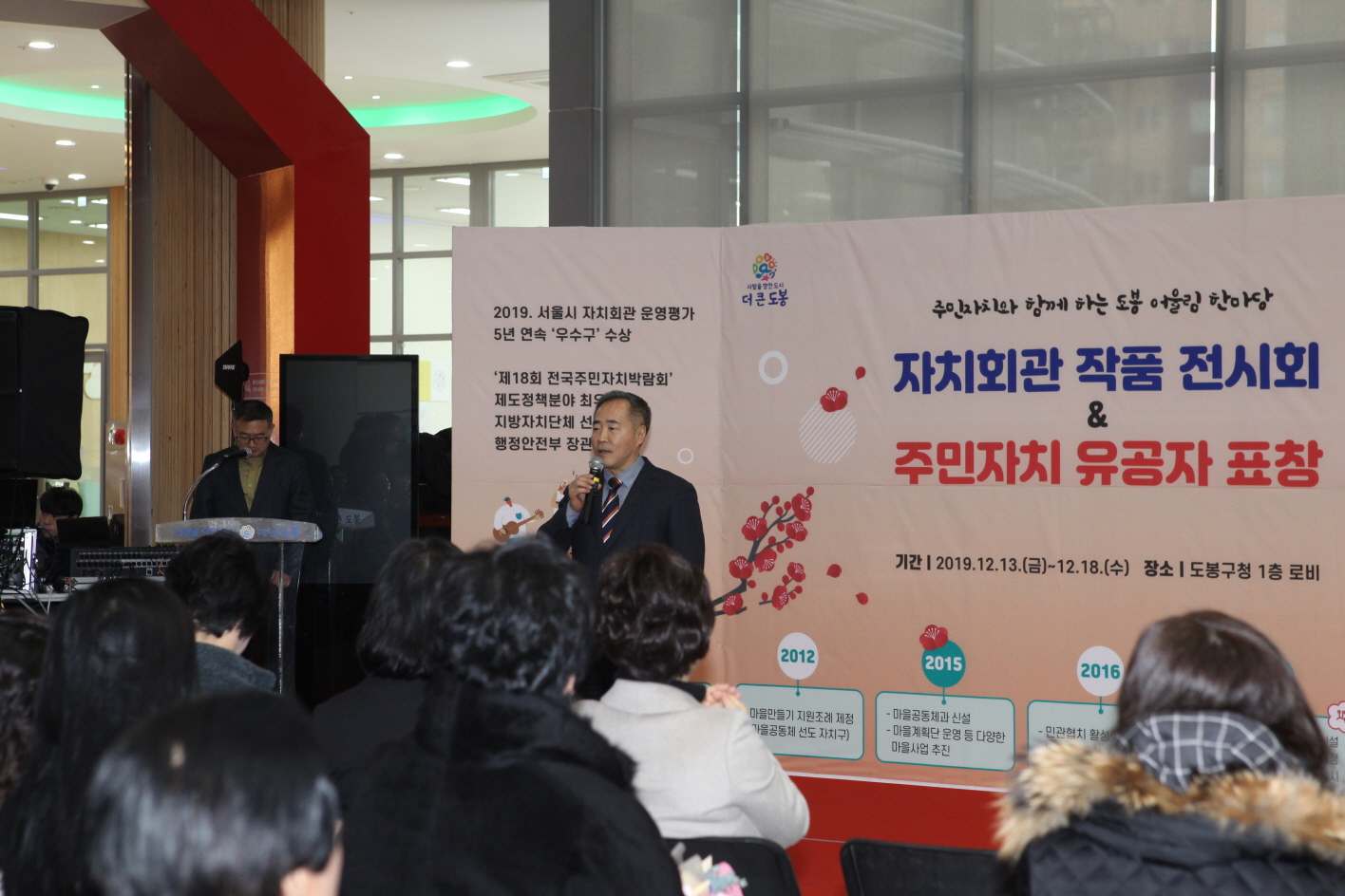 2019 자치회관 작품 전시회 - 2