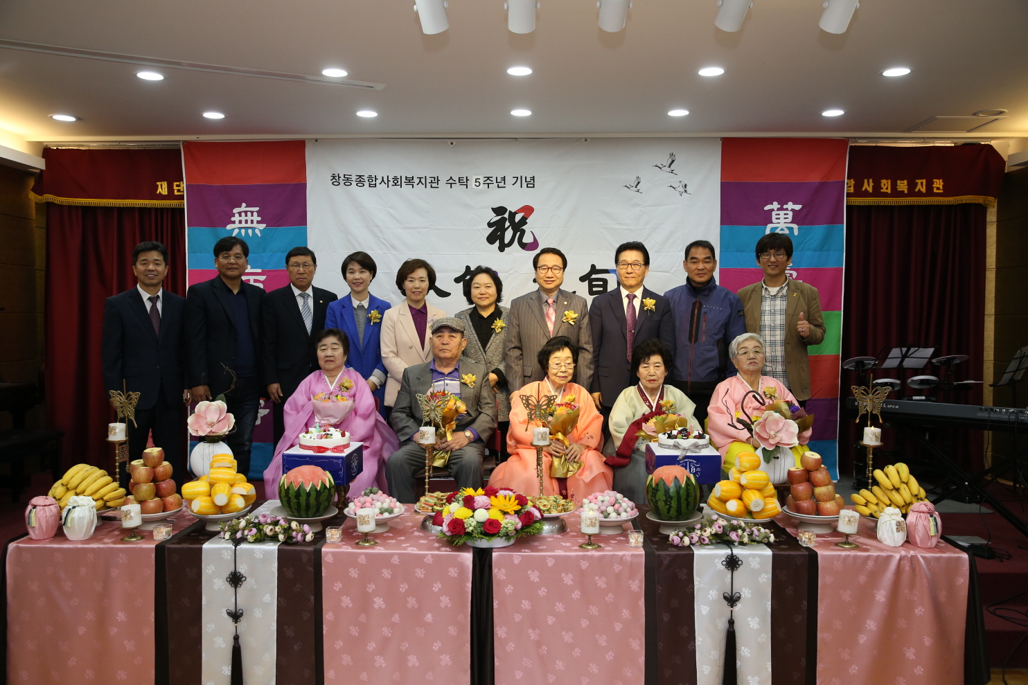 창동종합사회복지관 수탁 기념식 - 3