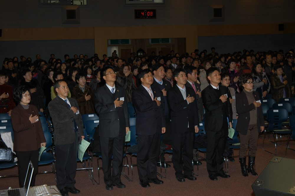 2010년도 새마을지도자 대회 - 3