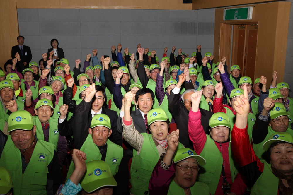 2012년도 노인일자리사업 소양교육 및 발대식 - 4