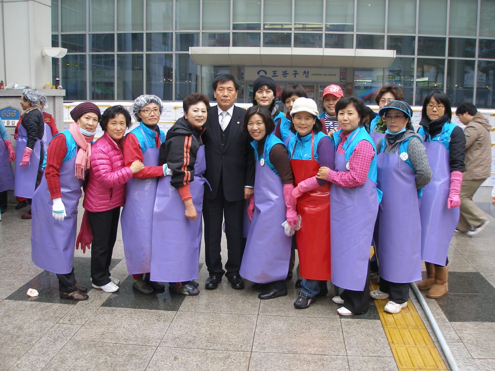 2009년 사랑나누미 김장김치담궈주기 - 3