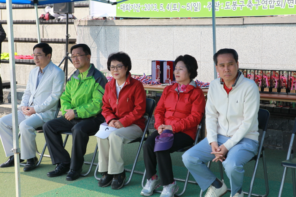 구청장배 유소년 축구대회 - 2