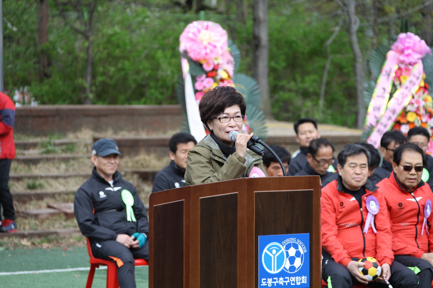 제9회 도봉구험멜코리아회장기 축구대회 - 6
