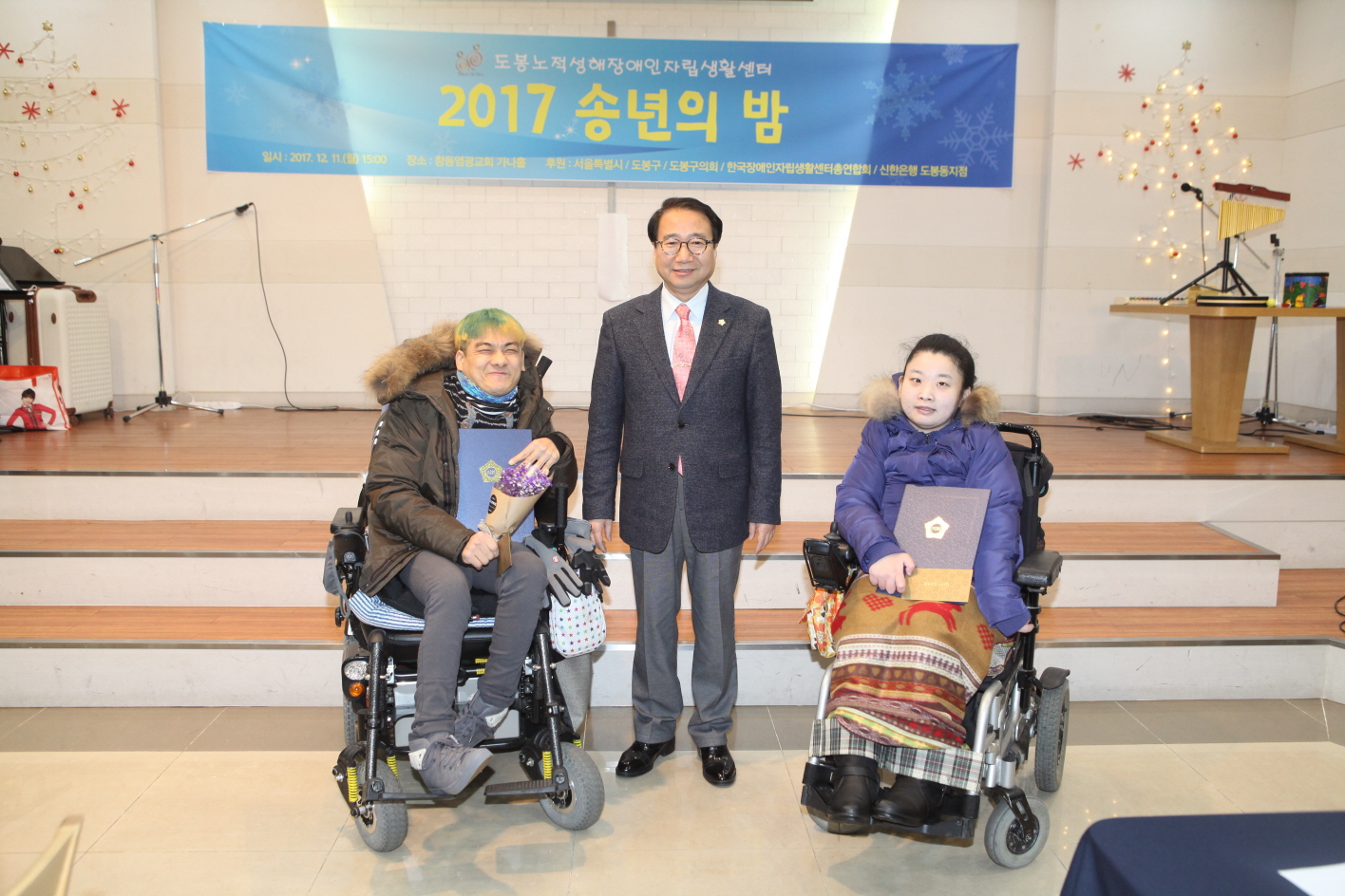 노적성해 송년의 밤 - 5